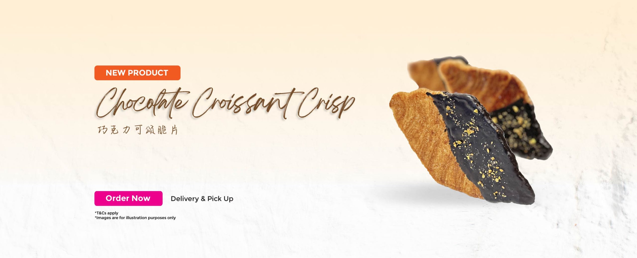 Chocolate Croissant Crisp web banner-01