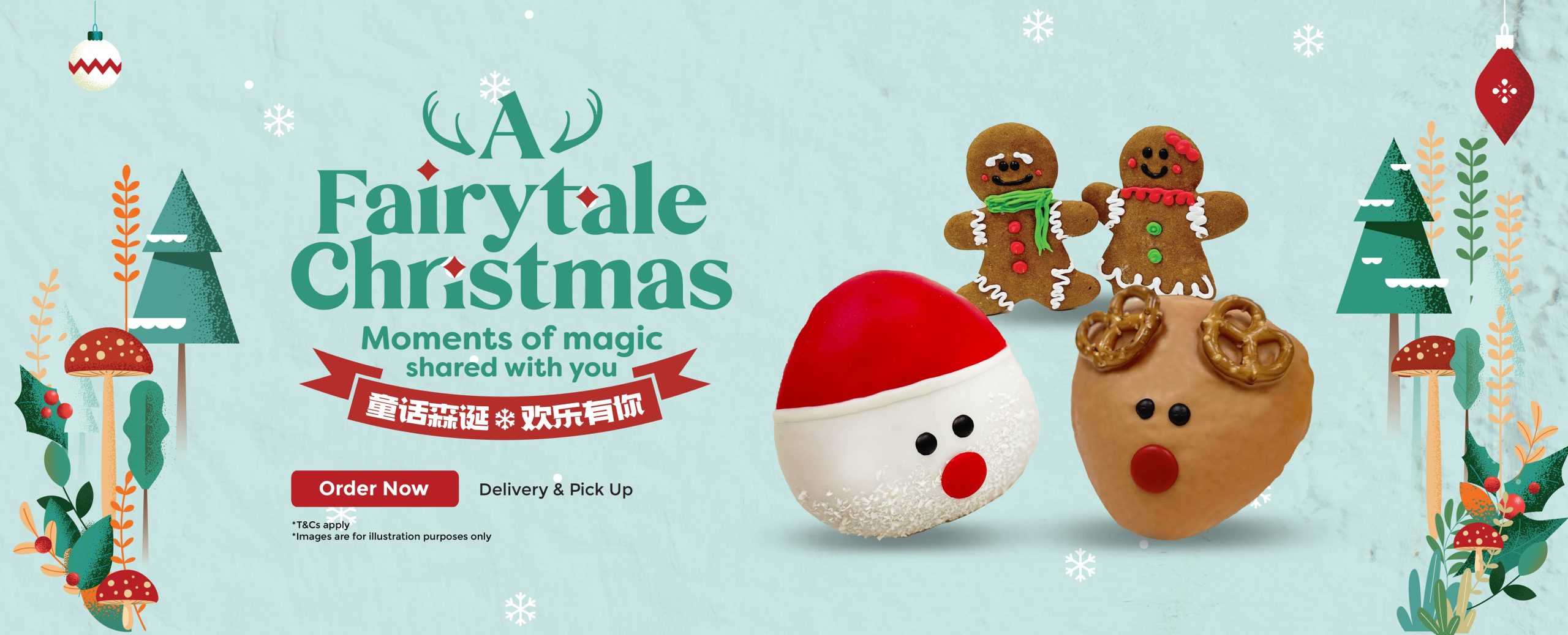 Christmas web banner 7-01