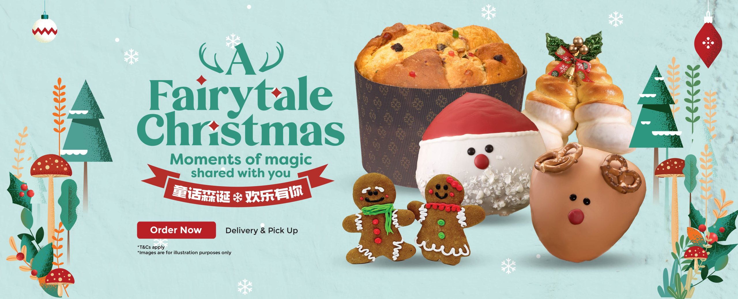 Christmas web banner 7-01