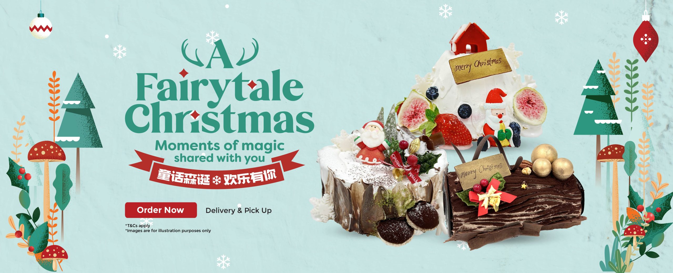 Christmas web banner 7-02