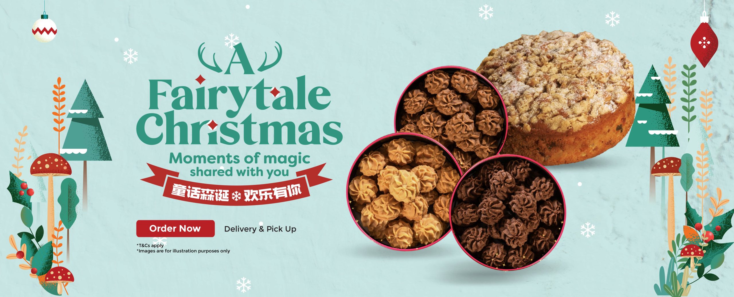 Christmas web banner 7-03