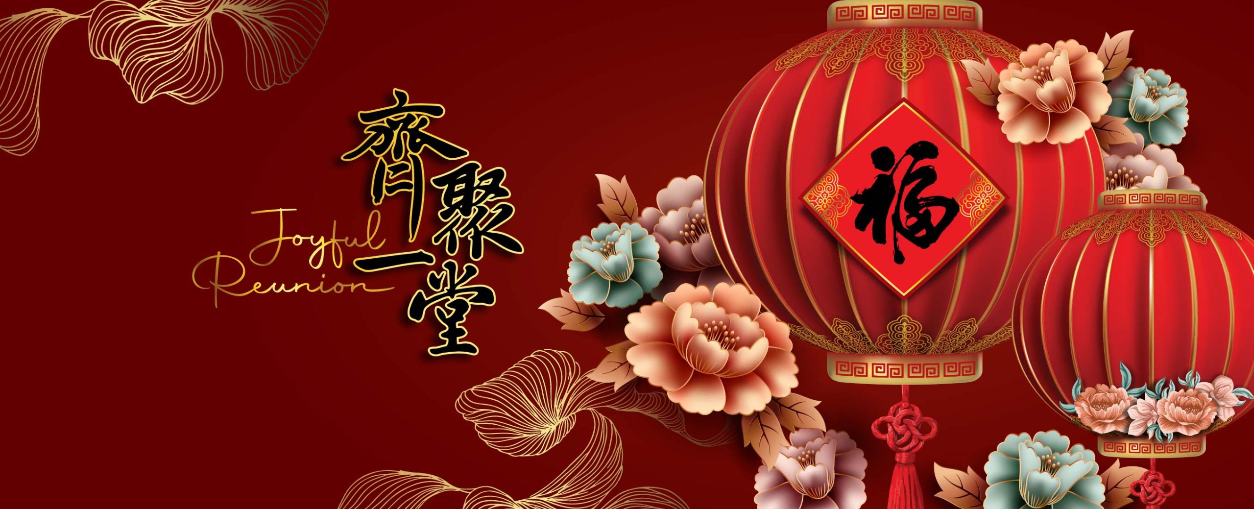 cny 2025 web banner-01