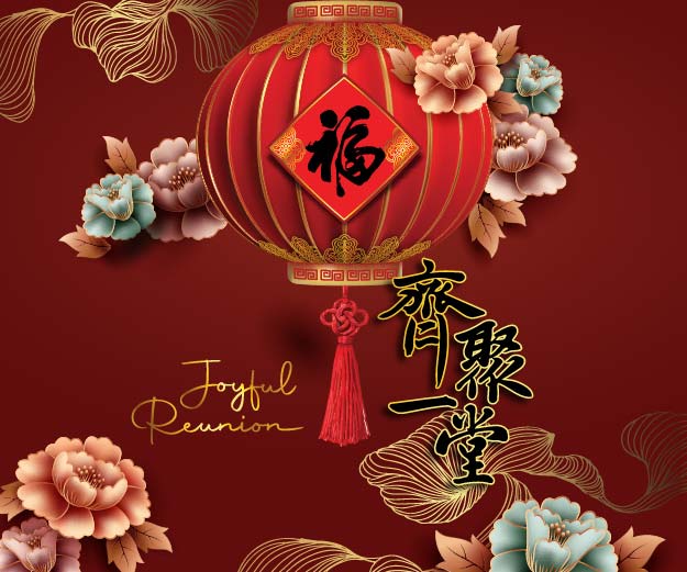 cny 2025 web banner mobile-01